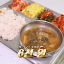 정보도서관 구내식당 티스토리