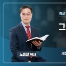 석촌동남현교회앞 이미지