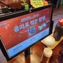 영등포구 | [서울/영등포구] 꽁비엔 영등포본점 후기 영등포역 맛집 새순짬 왕새우 팟타이 추천