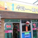 연풍4리 이미지