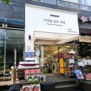 (주)행복도시락 성남점 | 판교 과일 ) 과일도시락, 예단 상견례 선물과일 | 자연을담은과일 분당판교점 후기