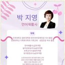 군산언어심리센터 | 하남심리상담 다빛언어심리상담센터 방문 후기