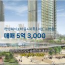 성성푸르지오도솔공인중개사사무소 이미지