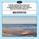 명주한의원 이미지