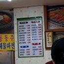 무등한정식 이미지