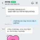 로하네일 이미지