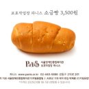 서울장애인종합복지관 보호작업장(파니스) 이미지