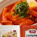 원조맛집 이미지