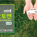 논산전문카 네이버블로그