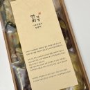 만미 | 강남 한티역 떡집 [만미떡방] 선물 받은 후기