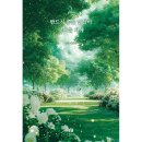 좋은 날들 이미지