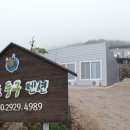 둥구민박 이미지