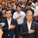 &#39;ELS·LTV담합&#39;, 시중 은행에 공정위 과징금 칼날 예고 이미지