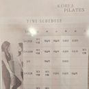 [동탄 필라테스] 대한민국 필라테스 / 확실한 코어, 엉덩이 자극
