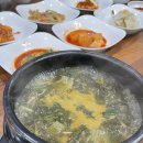 별미올갱이 이미지