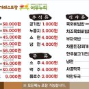 구워먹는 임실치즈 이미지