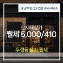 21단지대표공인중개사사무소 이미지