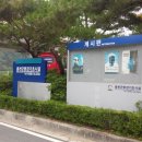 (주)증평환경 이미지