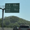병산길, 전서로(풍천면) | 안동 1박 2일 여행 후기(+여행코스/유진찜닭/조가네고등어구이/안동식혜)