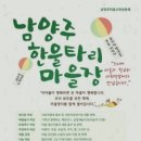 사회적협동조합한울타리 이미지