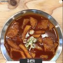 금산고려인삼도매 | 안양중앙시장 맛집 | 모녀떡볶이 위치, 포장 솔직후기