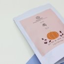 코끼리셀프