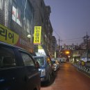 분당-309 | 분당점집 애동제자 백호산신당 ㄹㅇ소름후기