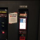 마블PC방 진주가호점 | [진주 엠비씨네(MBCine)] 새단장한 엠비씨네 / 리클라이너 좌석 / 영화 극한직업 후기(스포 ❌)