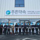 충남아산 지역자활센터 이미지