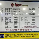 변강쇠 장어구이 네이버블로그