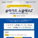 (주)다나와