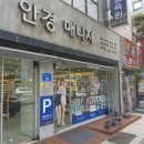 안경매니져 월평점 | 대전보청기 정부지원금받아 안경매니져 월평점에서 아버님 보청기구입후기