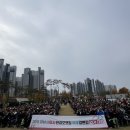 위례강변길 이미지