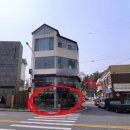 삼거리세탁소 이미지