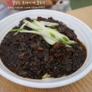 화룡반점 이미지