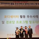 사례경로당 이미지