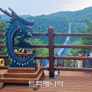 [진천] 초평호 둘레길과 독립기념관 단풍(11/8 토요일) 이미지