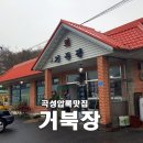 거북장 이미지