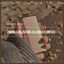 920 | 리큐엠 손난로보조배터리 QHW920 후기｜9000mAh 대용량 + 잔량 표시로 겨울 외출 필수템