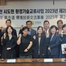 한일환경 이미지