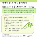 오행건강센터 네이버블로그