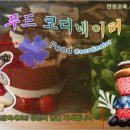 서울특별시 북부기술교육원