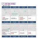 당동초등학교 이미지