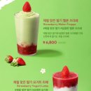 로우슈거 이미지