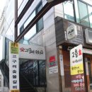 고구려숯불갈비 - 남동구 석촌로 4 | 고구려숯불갈비