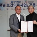 의료법인 대우의료재단 이미지