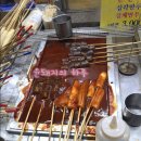 부산어묵장돌이 이미지
