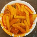 홍대떡볶이 이미지