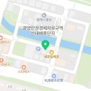 신대명품공인중개사사무소 네이버블로그