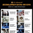 골드만비뇨의학과의원 이미지